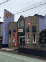 焼肉 サラン
