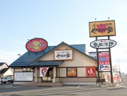 やまなか家 盛南店