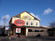 やまなか家 上田バイパス店