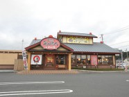 やまなか家 気仙沼店