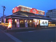 やまなか家 山形西バイパス店