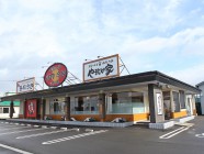 やまなか家 寒河江店