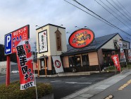 やまなか家 天童店