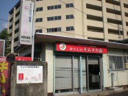 キムチの店 朝光商会