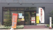 韓菜肉房 ハンアリ