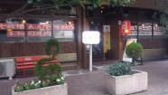 七輪焼肉酒家 炭小屋 仙台駅東口店