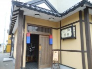 炭焼き 崇洞