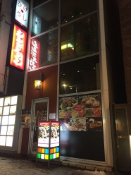 ジンギスカン ひげのうし 本店