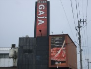 ビラリストランテ GAJA（ガヤ） 小樽店