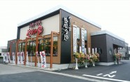 やまなか家 サンロード青森店