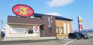 やまなか家 外旭川店