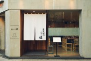 とんかつ檍 本店